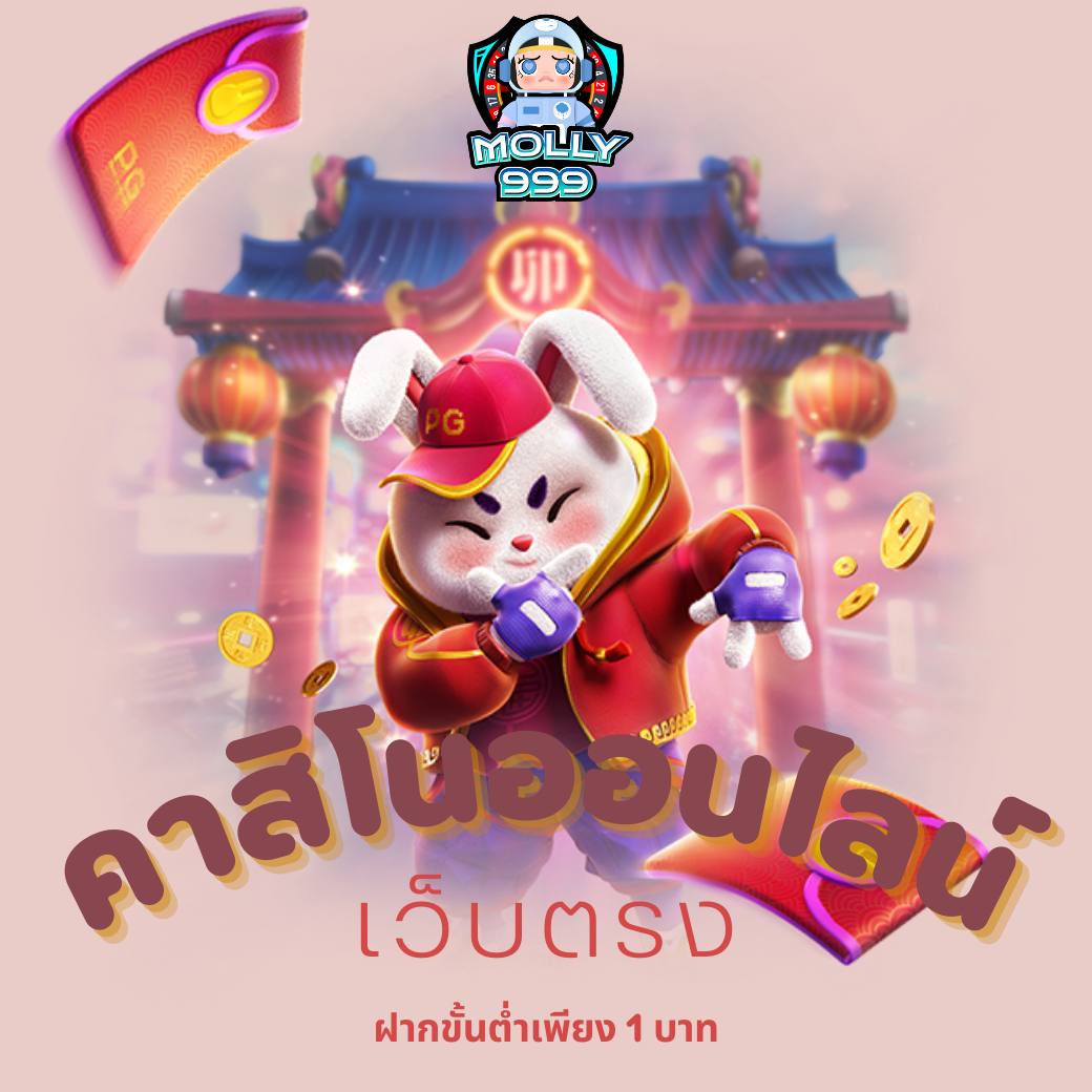 LAVA09 คืนกำไรให้สมาชิกแบล็คแจ็ครายสัปดาห์ สูงสุด 5,000 บาท